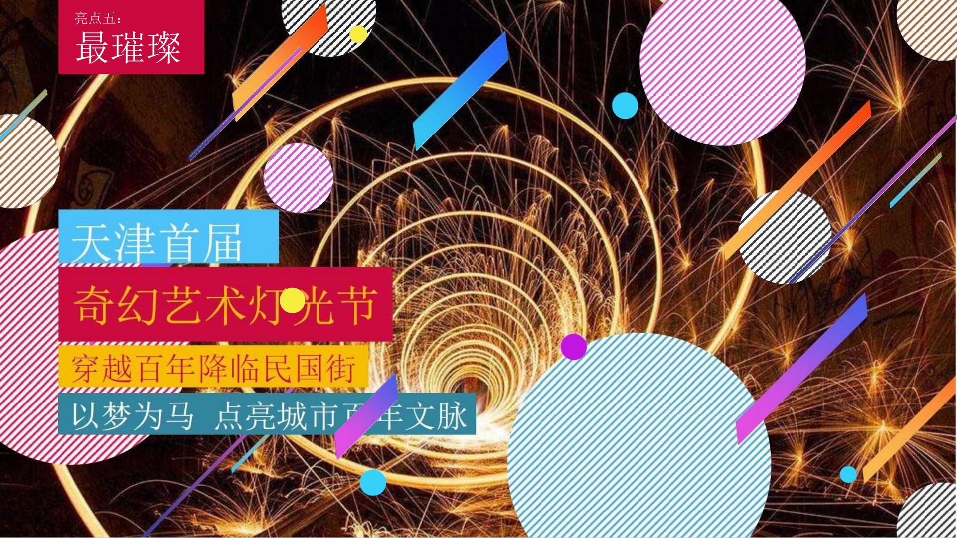 银德汇文化启动青年文化创作扶持计划