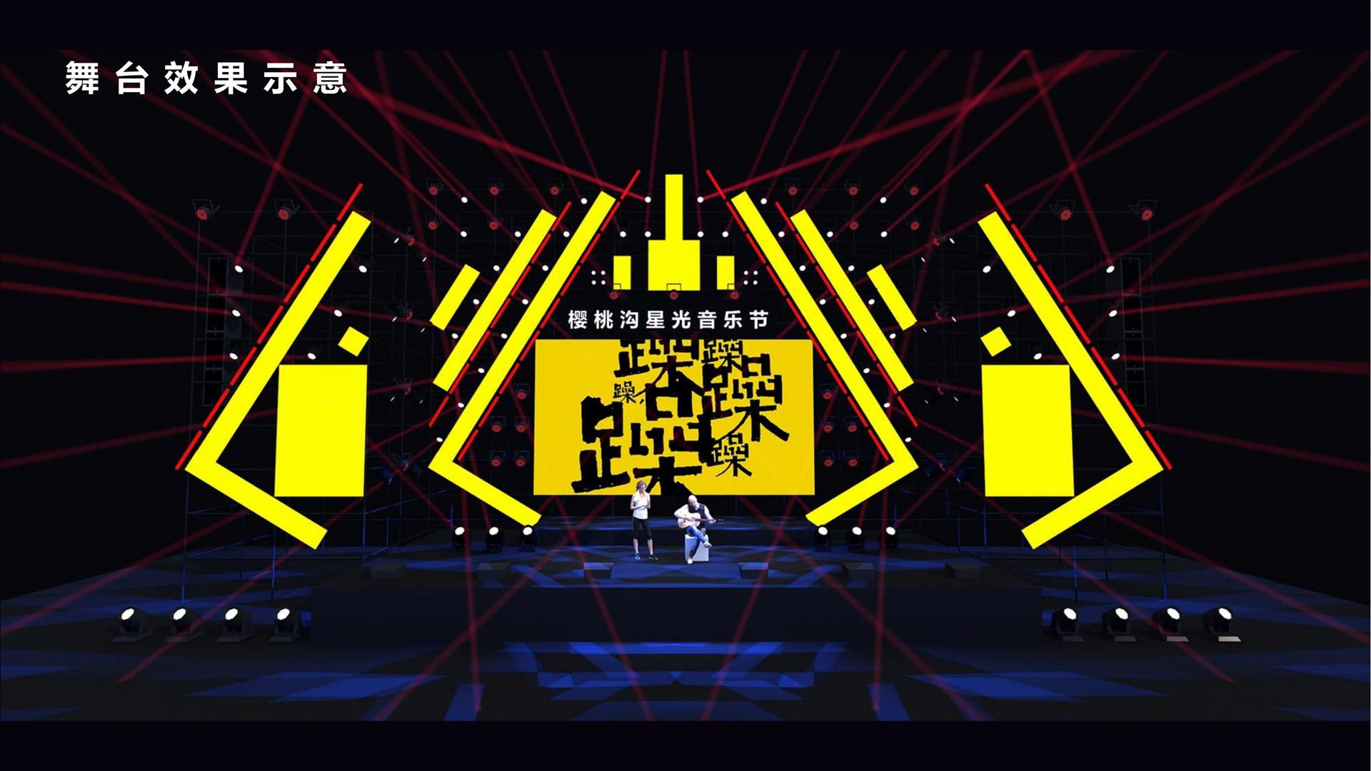 公共艺术项目《城市标记》